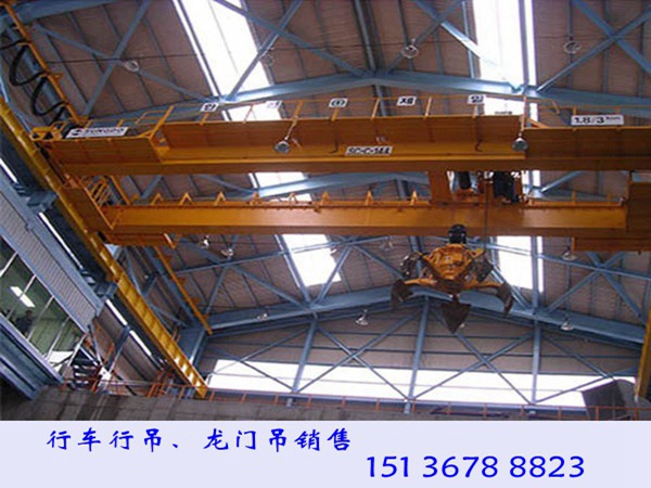 廣東珠海行車起重機(jī)廠家5噸抓斗行吊價(jià)格