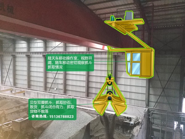 湖北天門(mén)天車天吊廠家銷售QZ型抓斗雙梁起重機(jī)
