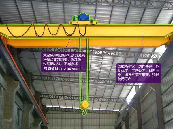 河北承德天車天吊廠家折上折禮上禮