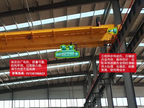 湖南湘潭32噸雙梁行吊廠家質量不用擔心