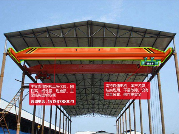 浙江寧波單梁行吊廠家五噸行車要多少錢