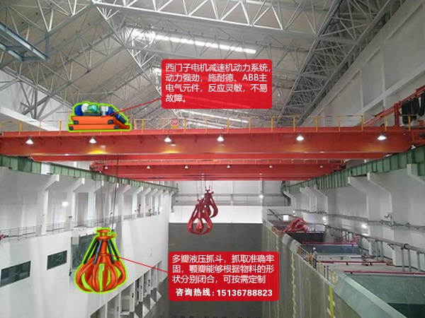 福建廈門天車天吊廠家抓斗起重機(jī)優(yōu)勢及用途