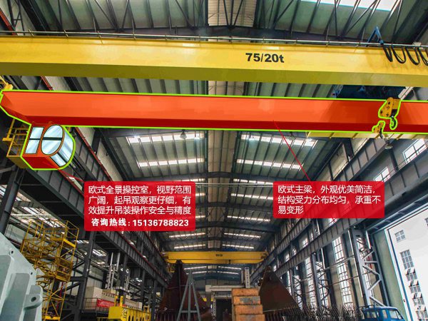 廣西梧州雙梁行吊廠家20t行車(chē)起重機(jī)價(jià)格