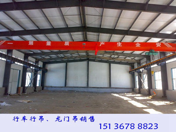 廣東惠州單梁行吊廠家20t單梁天車日檢事項(xiàng)