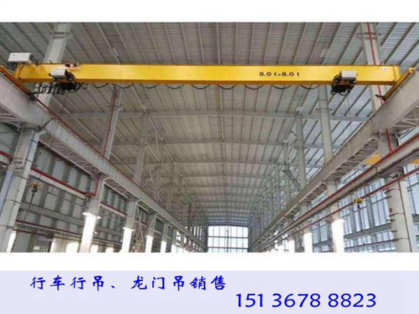 廣東韶關單梁行吊廠家 二手10t單梁航吊天車