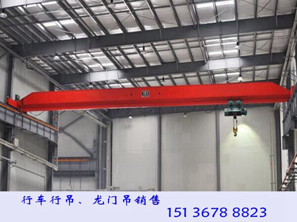 廣東珠海單梁行吊廠家 20t電動葫蘆橋式起重機