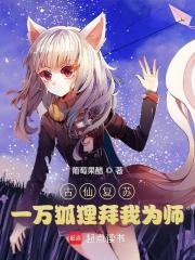 抓包_大鳥(18禁)