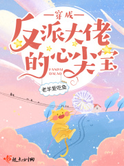 1.花園內自慰 (夾腿喊哥哥)HH_勾引哥哥被操壞