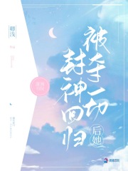 第1章和親公主_后宮亂
