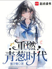 分卷閱讀34_快穿之成人法則