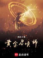 第二十六章你從未當(dāng)我是知己?jiǎn)幔縚她鐘情于我（扶她肉文）