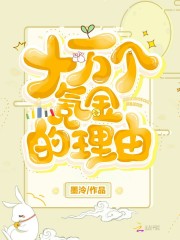 【八仙過欲海】(1)_八仙過欲海