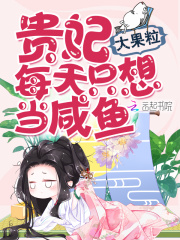 第壹章:死亡_快穿(我誰都不愛)繁體