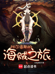 第90回 愛恨情仇兩難分 紅顏淚灑千古恨-幻影劍