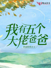 第100章打賞章（Рo1⒏red）_冷妻難撩（H，強取豪奪）