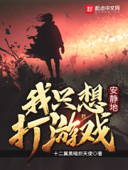 第131章:他說讓她去掛精神科_每天都在羞恥中(直播)繁