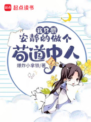 分卷閱讀5_江湖淫雄傳之俠女魔劫(全)