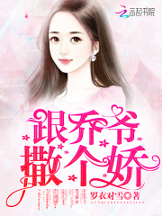 “這么急啊……”_蓄意(校園1v1)