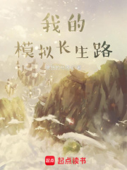 第二篇~鴛幛銷魂斷腸淚(十)_何似春光容易別(高H)