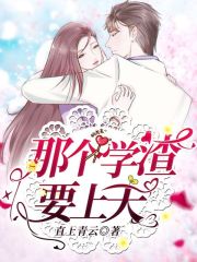 三無(wú)丫頭混在深圳 - 盟主水微