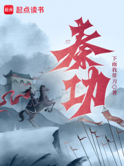 楔子:魂歸-鳳還巢之悍妃有毒