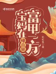 1.被闖入的食死徒輪奸(小巴蒂·克勞奇)_暗無(wú)天日(HP)