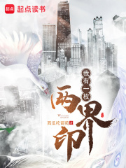 男子監(jiān)獄里的女醫(yī)生：小嫩穴要被大rou棒燙傷了_淫亂小鎮(zhèn)