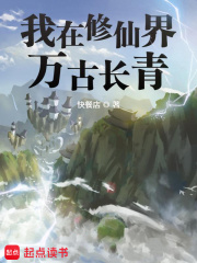 分卷閱讀84_哥哥們，放過(guò)我吧