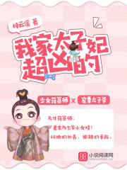 小綿羊進狼窩5完_快穿之傾色撩人(簡)