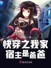 【少女的rpg冒險】(9)_少女的rpg冒險