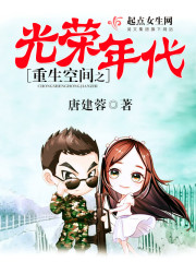 天下都是我的+這個世界完_血統(tǒng)激活之路【高H,總攻NP,生子】