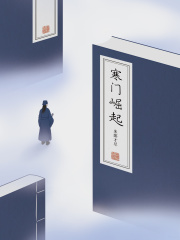 【心之劍】12.留下_紅線(父女 h)