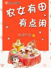 我的男妓生涯(二十一)_我的男妓生涯(繁體版)