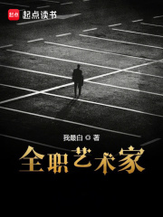 紅顏墮之禍世惡奴(186-190)_紅顏墮之禍世惡奴