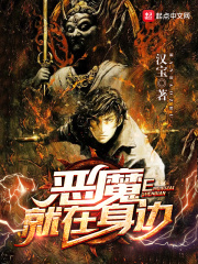 053被綁在樹上操（2）_豪門寵兒（NP,H）