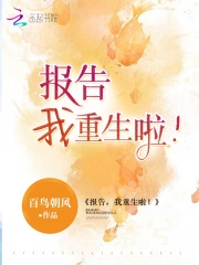 14.世界一:被四位少爺囚禁的富家大小姐(13)_快穿之大小姐的噩夢(mèng)人生(h)