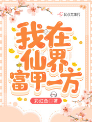 預謀+俞軍肉_依存癥(雙性)