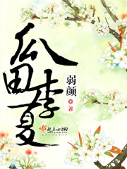 《小紅帽》被狼先生的roubang貫穿狠cao(高_童話切開都是黃的(高/h)