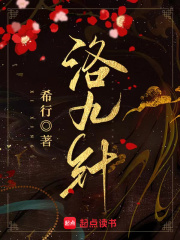 第三十八章 小娃娃的色情帝國/魔法小子玩虐性感傭兵大叔_惡魔三兄弟