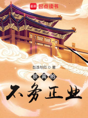 【我的媽媽徐秋曼】第十七章_我的媽媽徐秋曼