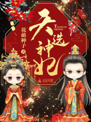 金飛番外-還能遇見誰