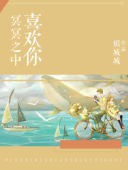 序章上 眼見為虛-造化之門