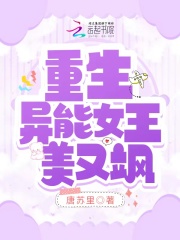 分卷閱讀110_紅樓之逆襲悲劇人生