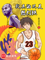 16.蒙眼play_被暗戀對(duì)象強(qiáng)迫后(1v1,h)