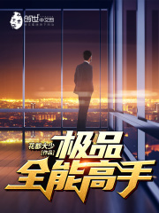 歐克牧場物語(19)_歐克牧場物語