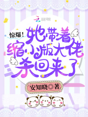 極品家丁之冊(cè)母為妃（169-170）_極品家丁之冊(cè)母為妃