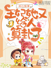 第七章 愿意…_夜夜春宵伴嬌媳(精品)