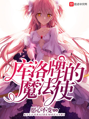 7.警匪，老子的槍大不大？_如月刀（女攻）