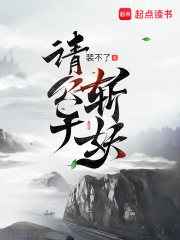 第一章 大帝歸來-武帝歸來